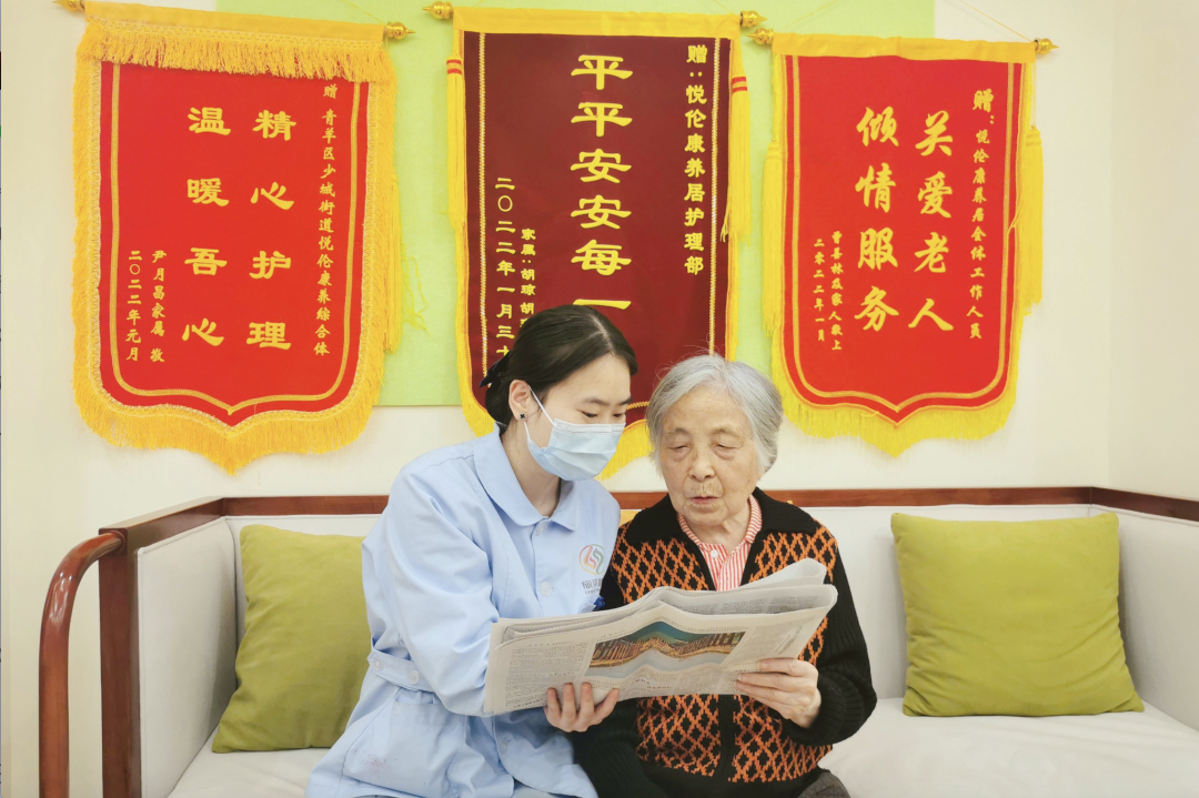 省GCGC黄金城集团积极索求养老服务新模式 推动实现“养老”变“享老”