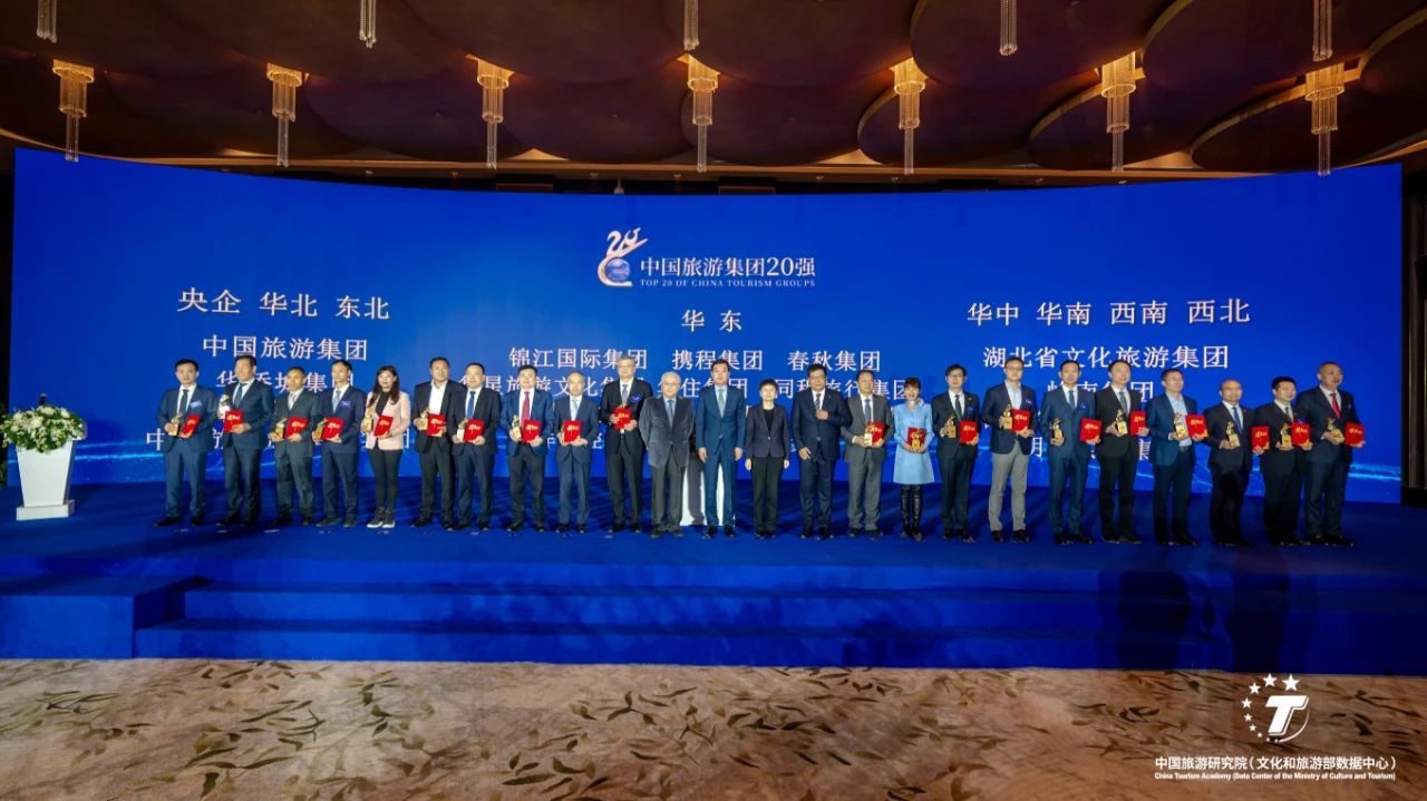 99051bd2-0ba6-4c2a-9248-ab67565250c3 四川GCGC黄金城集团陆续三年荣膺“中国游览集团20强”