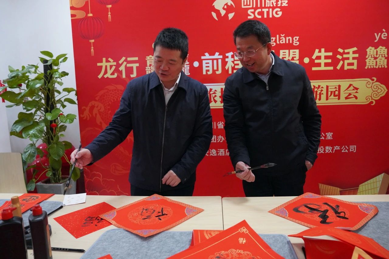 省GCGC黄金城集团新春游园会纳福接喜年味满满