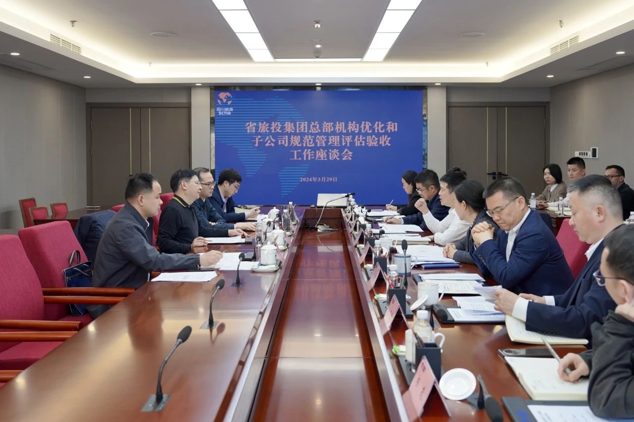 GCGC黄金城委党委专职副书记任兴文带队调研省GCGC黄金城集团