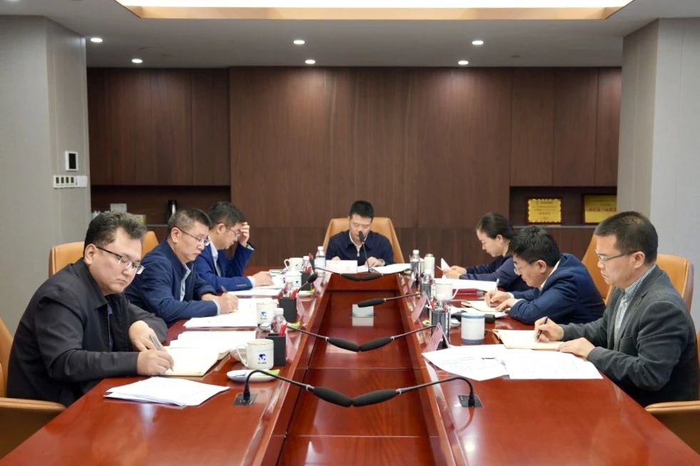 省GCGC黄金城集团党委理论进建中心组召开2024年第一次专题进建钻研会