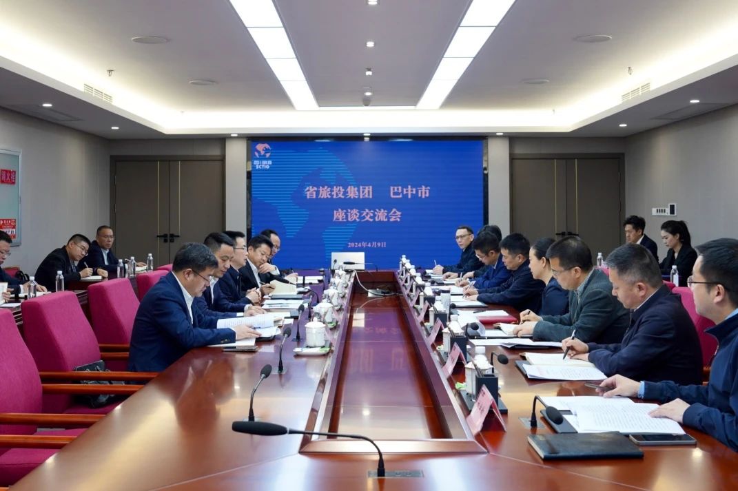 e32411f2-bfee-438e-af86-7676b717f537 四川省GCGC黄金城集团凸起产业造就 携手通江县推动托底性助扶工作