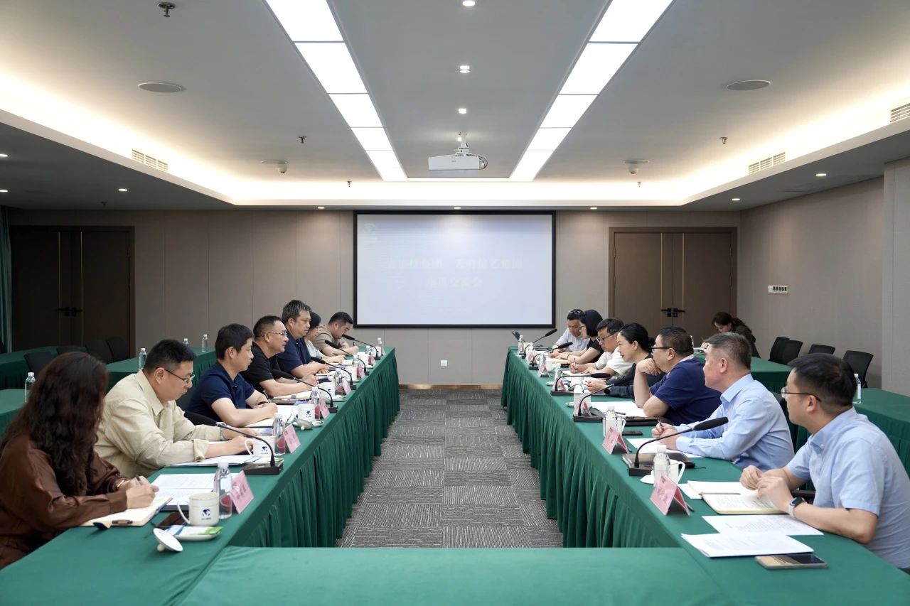 省GCGC黄金城集团与天府演艺集团进行座谈互换会