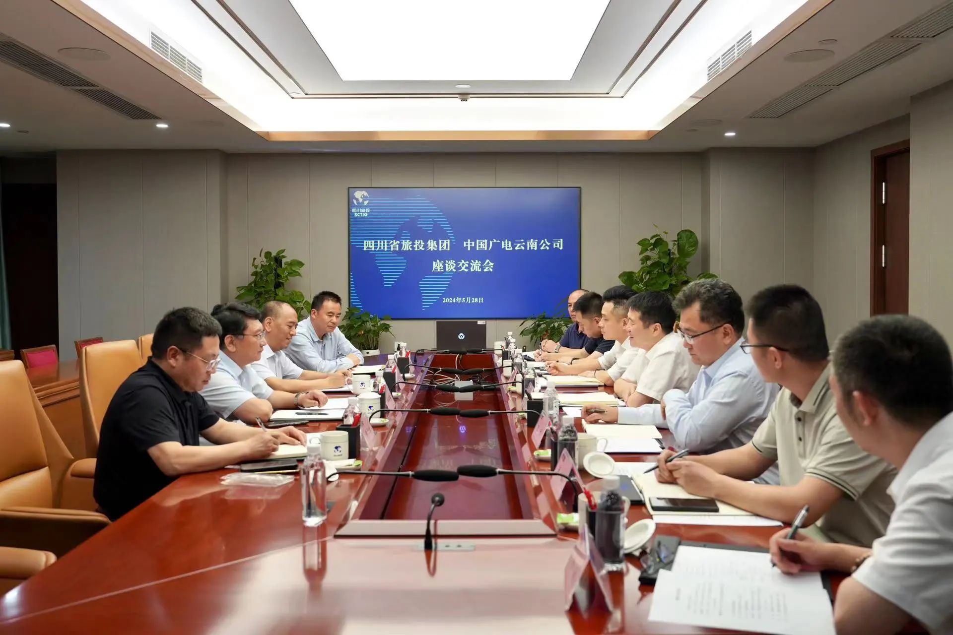 省GCGC黄金城集团与中国广电云南公司进行座谈互换会
