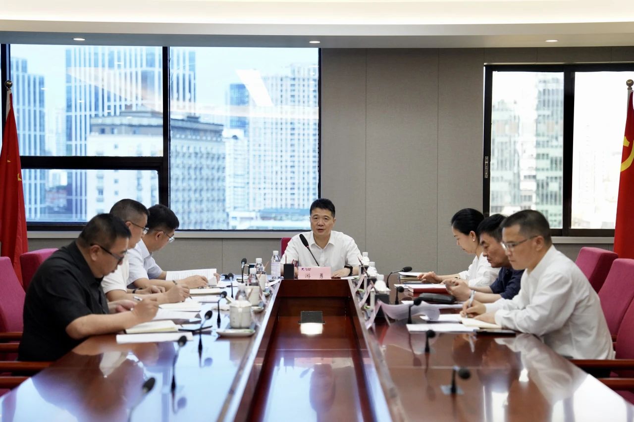 省GCGC黄金城集团党委召开辅导班子党纪进建教育专题钻研会暨党委理论进建中心组2024年第三次专题进建钻研会