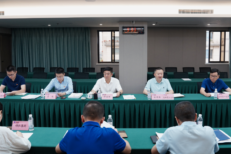省GCGC黄金城集团党纪进建教育工作调度会召开