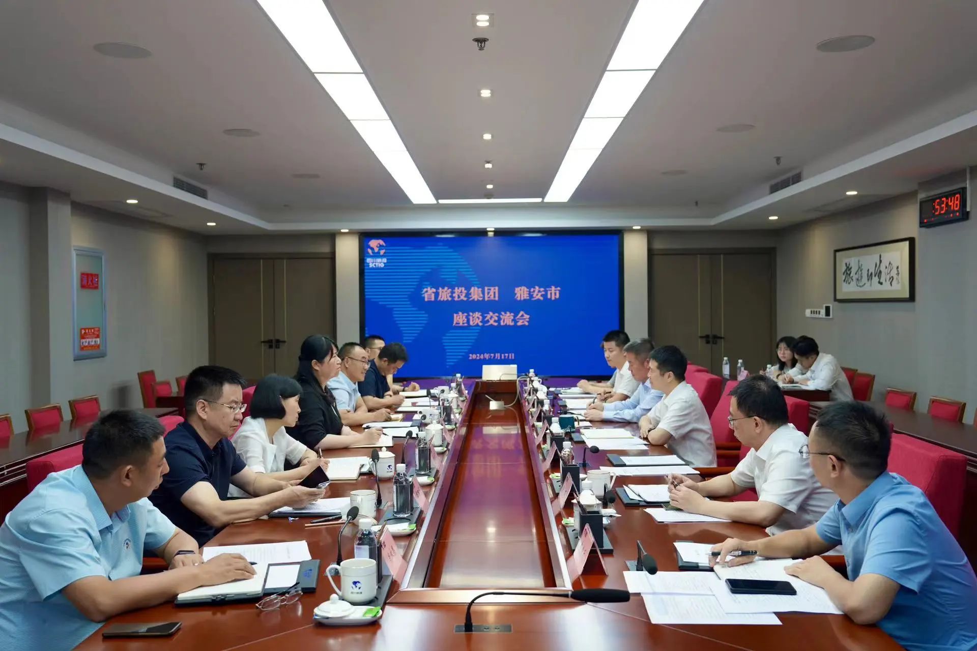 e7f1d916-bc18-4bfd-afba-039905a6d2a2 省GCGC黄金城集团与雅安市进行座谈互换会