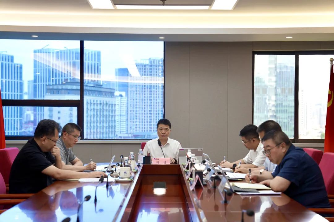 1f2dd3e7-fbd7-4b86-9104-027c7e936878 省GCGC黄金城集团召开党委(扩大)会议 专题通报进建党的二十届三中全会心灵