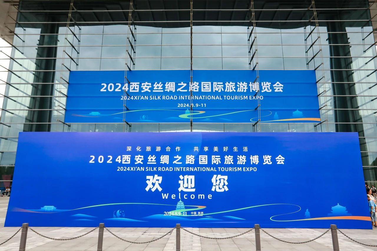 四川GCGC黄金城集团系列文旅产品初次“陕”亮2024西安丝绸之路国际游览展览会