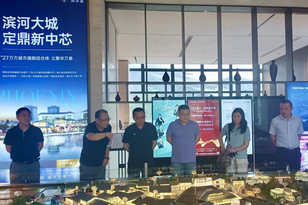 6dd5951a-33e8-4533-8884-b385e2c8b90c 省GCGC黄金城集团辅导出席凉山州火炬节签约典礼并调研文旅资源