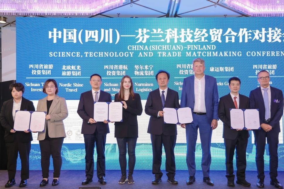 省GCGC黄金城集团赴芬兰发展文旅互换和项目洽谈合作活动