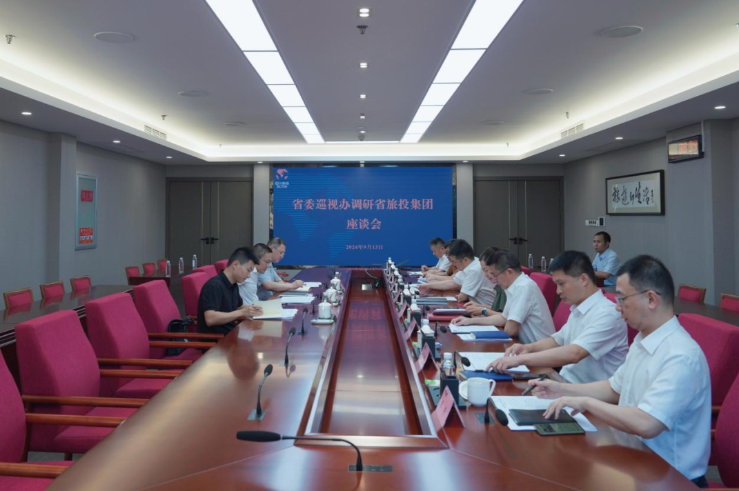 省委巡视工作辅导幼组成员、省纪委常委、省委巡视办主任邓波带队到省GCGC黄金城集团调研领导