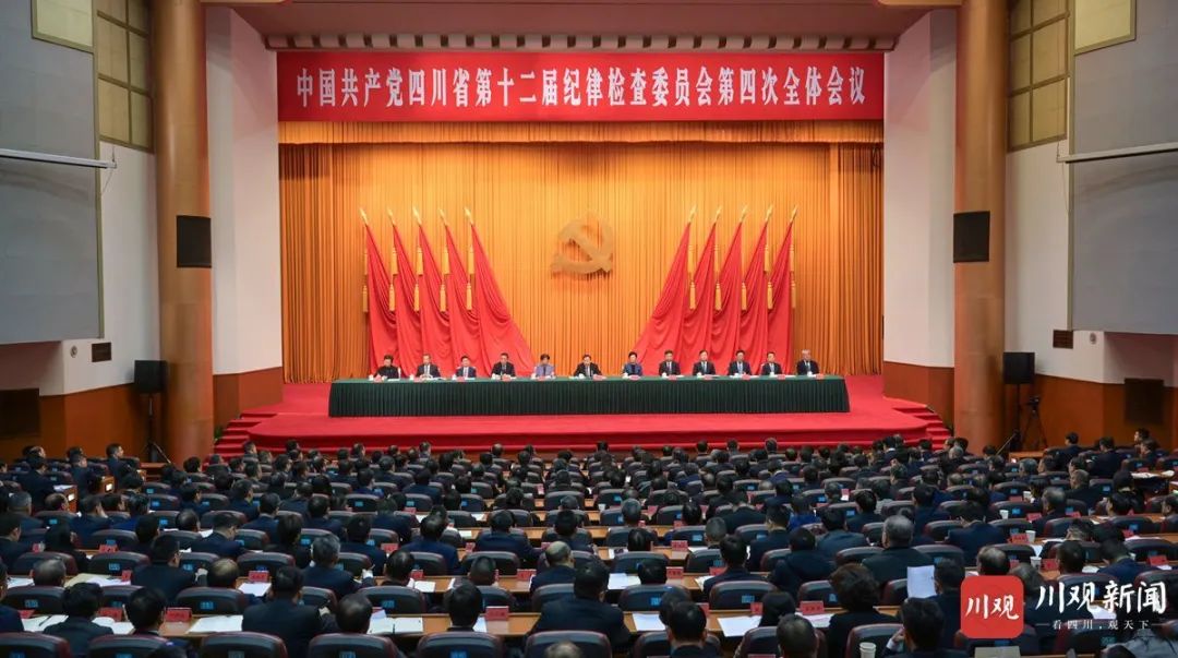 王晓晖在省纪委十二届四次全会上强调：对峙用鼎新心灵和严的尺度管党治党，坚韧不拔把党风廉政建设和反凋落奋斗向纵深推动