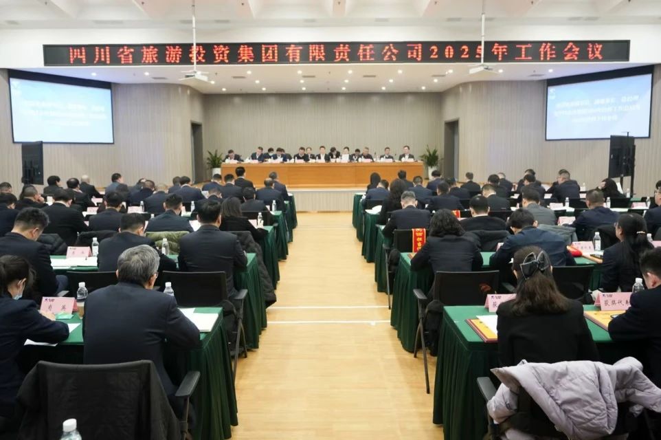 5b26f653-5327-4eb0-9a52-b3850d6454b1 省GCGC黄金城集团召开2025年工作会议暨先进赞美大会
