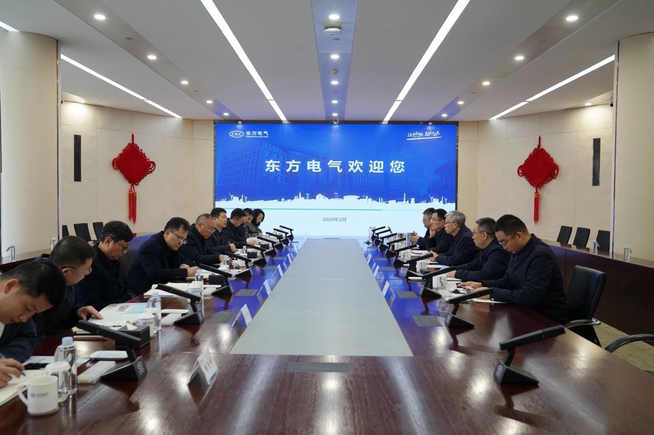 省GCGC黄金城集团重要掌管人带队到中国东方电气集团造访互换