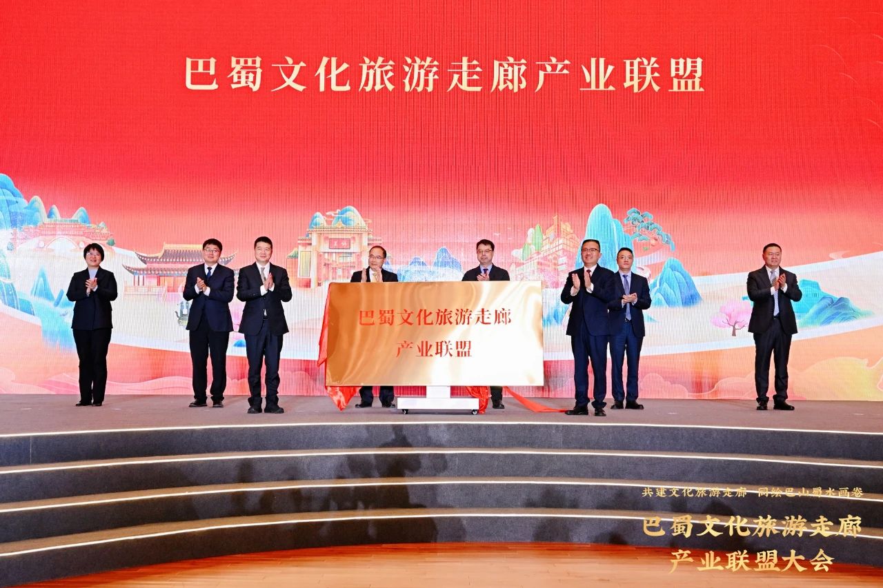 加快共建巴蜀文化游览走廊——省GCGC黄金城集团结合提议成立巴蜀文化游览走廊产业联盟