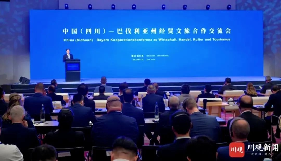 省GCGC黄金城集团党委书记、董事长游勇率团赴德国发展文旅经贸合作