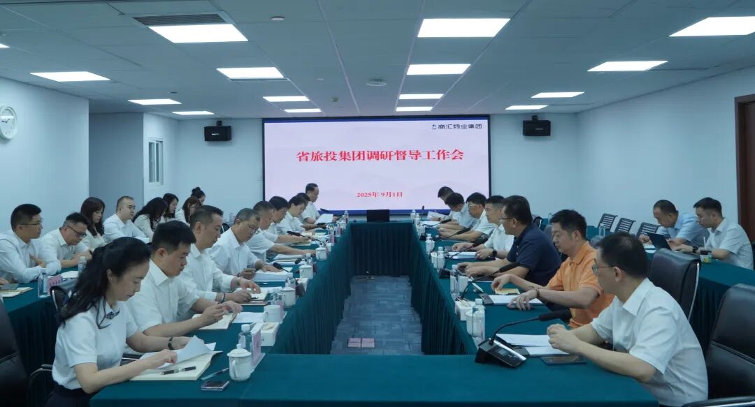 省GCGC黄金城集团党委书记、董事长游勇赴商汇物业集团调研督导