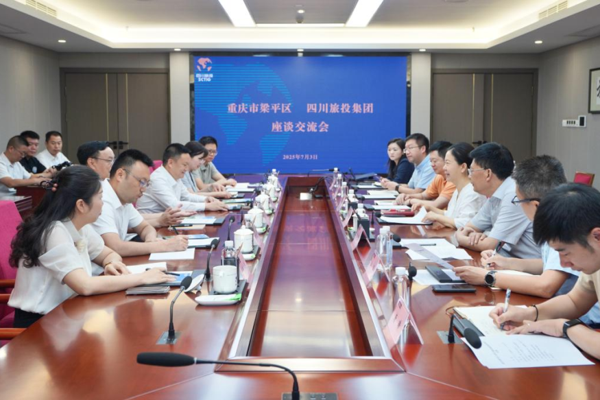 当真贯彻落实省委全会心灵 深入巴蜀文化游览走廊建设合作——四川省GCGC黄金城集团与沉庆市梁平区发展合作互换座谈