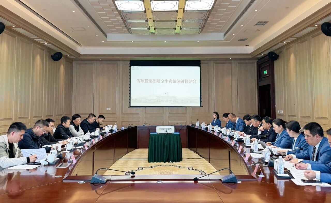 省GCGC黄金城集团党委书记、董事长游勇赴金牛宾馆调研督导