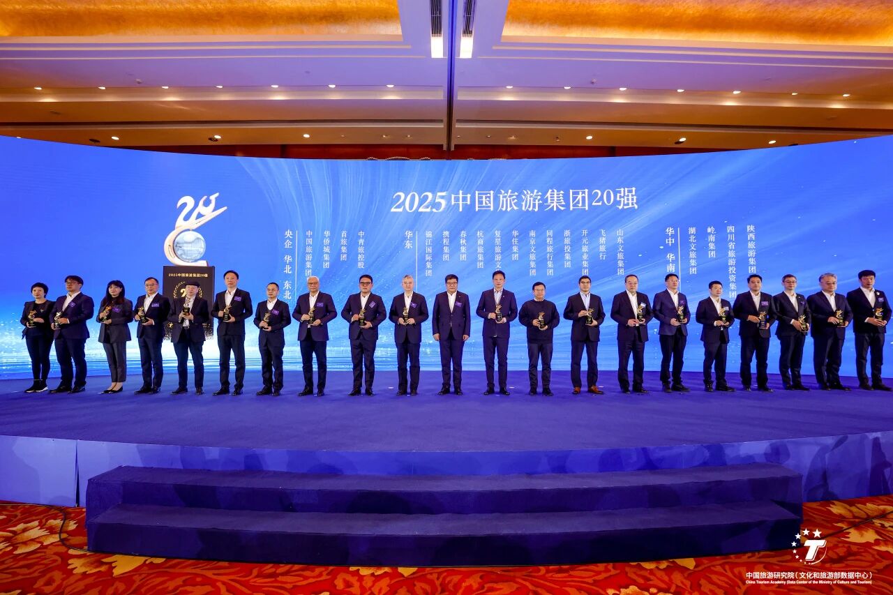 实力加冕！四川省GCGC黄金城集团陆续五年蝉联“中国游览集团20强”