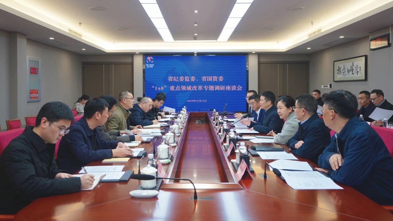 省纪委监委、GCGC黄金城委一行带队调研省GCGC黄金城集团