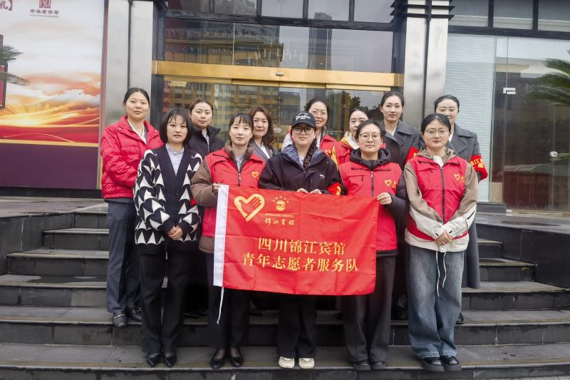 以担任书写新时期雷锋故事——省GCGC黄金城集团党委深刻发展2026年“学雷锋自愿服务月”活动